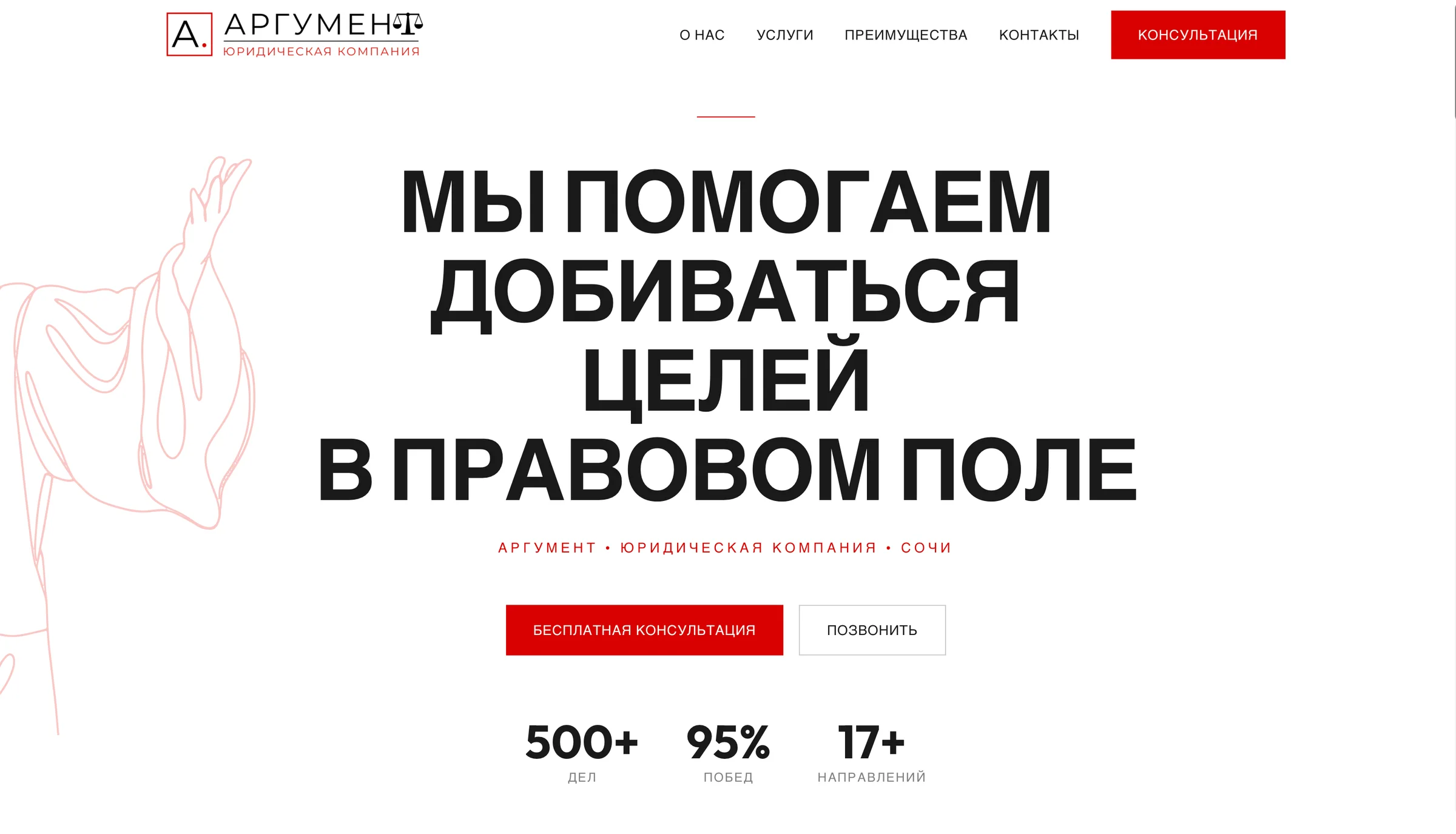 первый экран