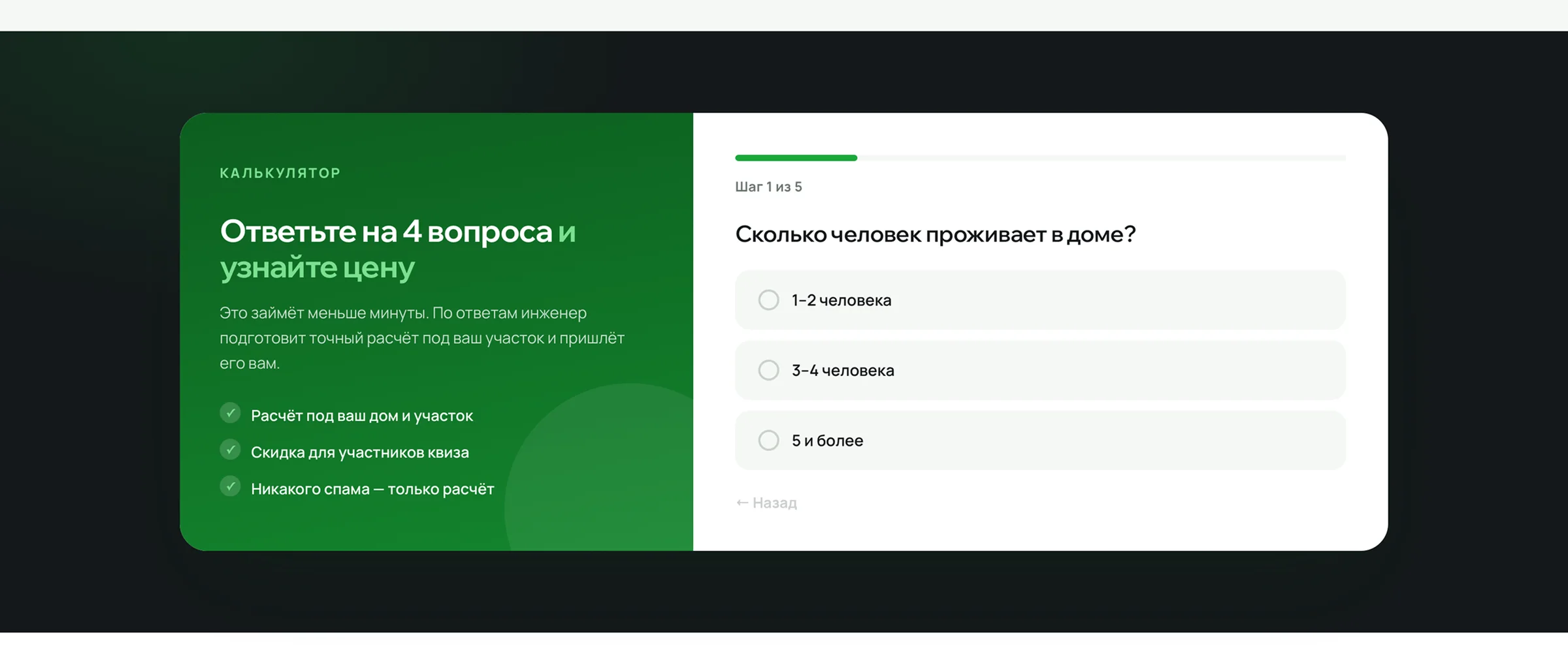 квиз — первый шаг из пяти