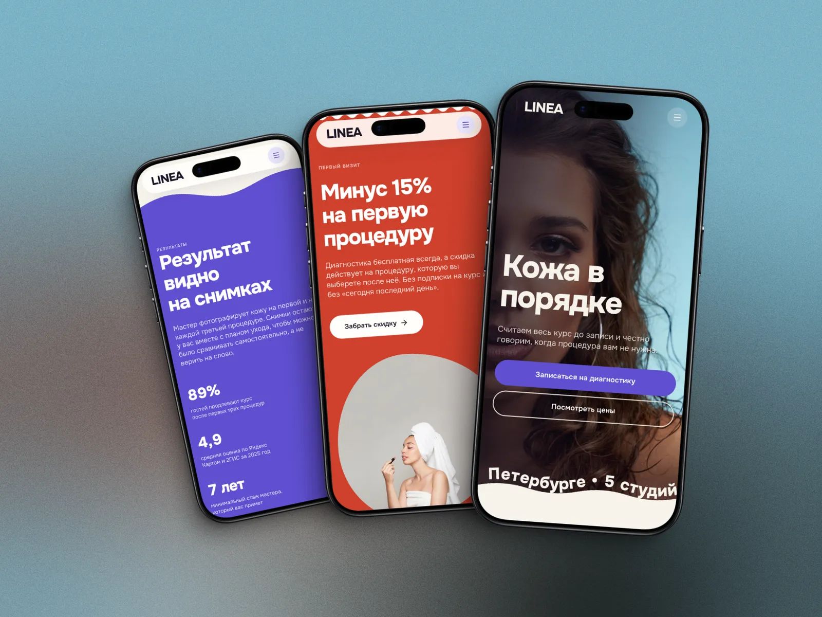мобильная версия