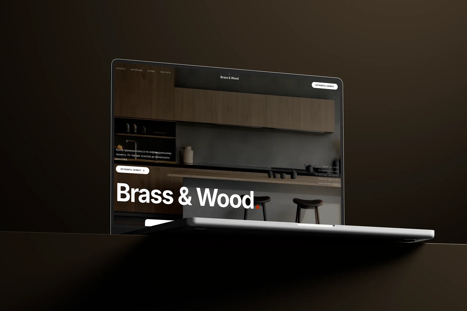 Brass & Wood
